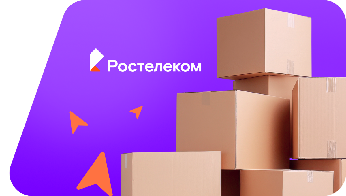 Переезд в новую квартирув село Канадей (Ульяновская область)